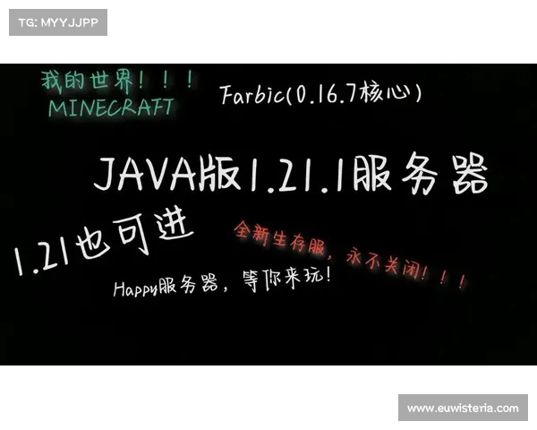 全新服务器惊喜上线，活动玩转指南助你尽情畅游