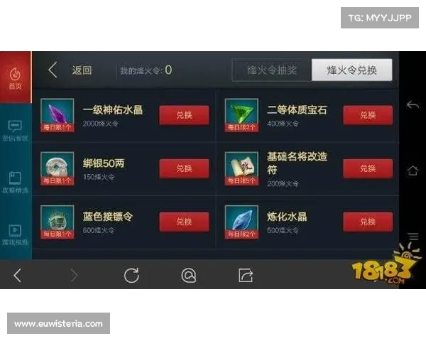 御龙在天CDKey使用攻略与优化建议详细解析 御龙在天CDKey使用攻略与优化建议详细解析