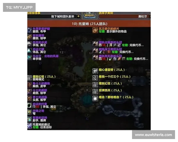 《魔兽世界定期维护内容一览与更新详情解读》