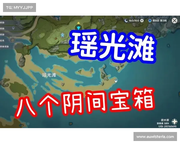 原神瑶光滩探险之旅：揭开隐藏宝藏的神秘面纱