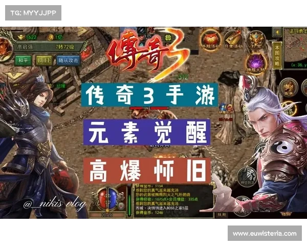 快速掌握行会3游戏核心玩法技巧助你轻松提升战力与策略水平