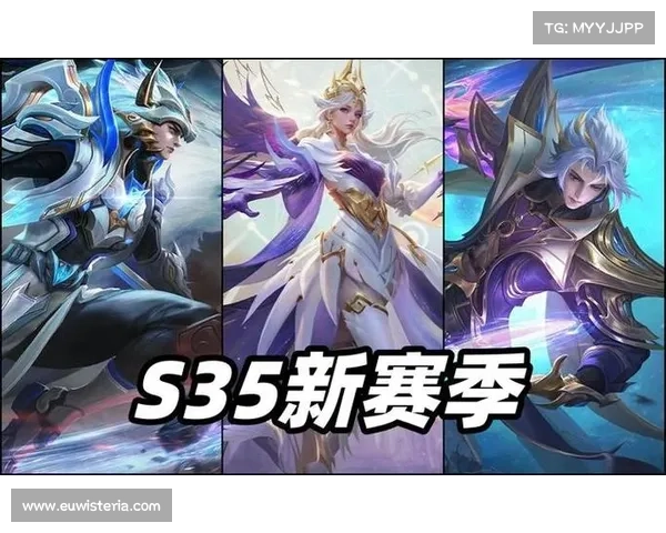 全面解析王者荣耀S35赛季亮点与各大赛事最新动态深度解读
