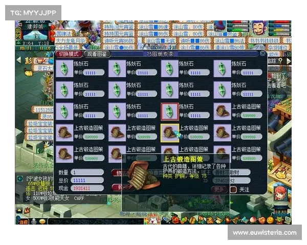 梦幻西游单机版5新版本特色解析与玩法创新全方位探讨