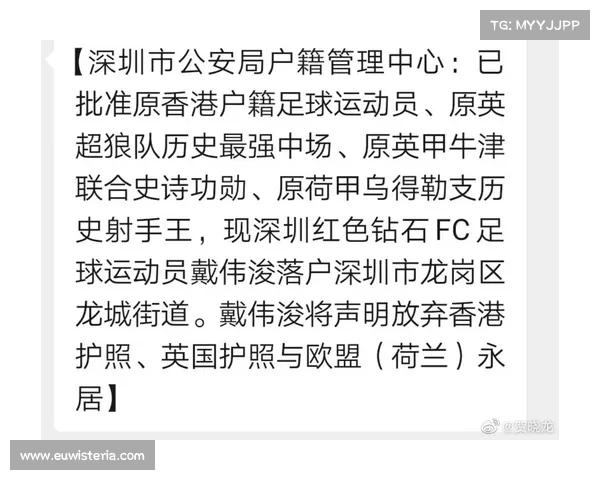 中国国足与日本队较量的历史与未来对决时间全解析 中国国足与日本队较量的历史与未来对决时间全解析